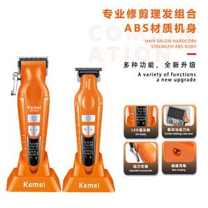 Tondeuse à cheveux électrique Komei KM-8543 professionnelle réglable avec écran LED, base de charge, alimentation USB, boîtier en plastique - Product Image 2