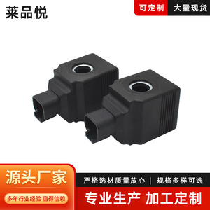 เครื่องขุดขดลวดแม่เหล็กไฟฟ้า DC12V ชิ้นส่วนเครื่องจักรก่อสร้าง DC24V - Product Image 5