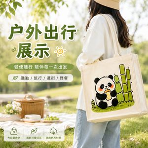กระเป๋าผ้าแคนวาสสั่งทำ Jingying ลายแพนด้า ขนาด 31x27x15 ซม. ความจุเยอะ เป็นมิตรกับสิ่งแวดล้อม เหมาะสำหรับการเดินทาง ช้อปปิ้ง และกิจกรรมกลางแจ้ง - Product Image 1