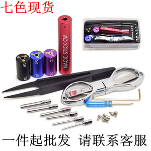 <b>Magic</b> Stick Cn Wire Winding Rod <b>Set</b> 6 In 1 With Ceramic Tweezers For Diy Tools Hard Case Storage - Product Image 5