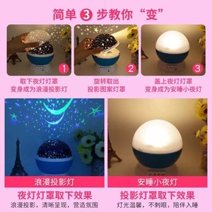 Starry Sky Lamp <b>Projector</b> Round Planet Shape USB Powered LED Night <b>Light</b> For Bedroom Children Couples Bedside - Product Image 4