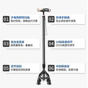 Elderly Walking <b>Stick</b> Aluminum Alloy Anti-Slip Four-Legged Support Aid Lightweight Telescopic Mobility Assist Device - Product Image 2