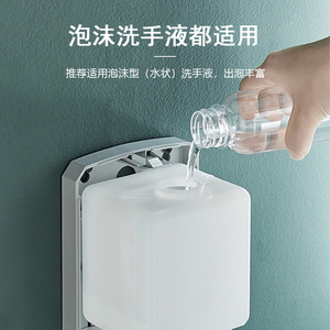 Interhasa Wall Mounted Foam Soap Dispenser 801-1200Ml Sensor Automatic Battery Powered No Drill Installation - Product Image 2