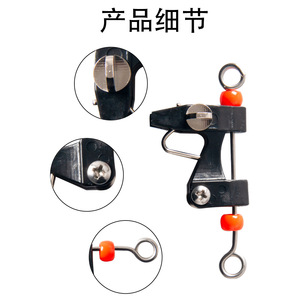 Clip de Liberación de Línea de Pesca, Material ABS, Accesorio de Pesca en Agua Salada para Barcos - Product Image 4