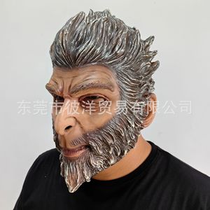 Máscara de Mono de Látex de Halloween, Sun Wukong, Cabeza Completa con Pelo, Accesorio Divertido para Disfraces y Fiestas de Cosplay - Product Image 2