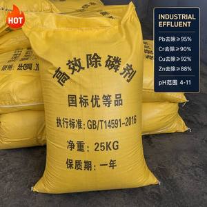Sulfato Poliferrúrico (PFS) <span class=keywords><strong>Floculante</strong></span> para la Eliminación Profunda de Fósforo <span class=keywords><strong>en</strong></span> Aguas Residuales Municipales - Product Image 1