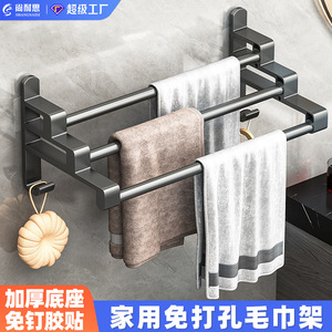 ราวแขวนผ้าขนหนูแบบติดผนัง 2 ชั้น ไม่ต้องเจาะ ติดตั้งง่ายด้วยกาวในตัว สำหรับห้องน้ำ ดีไซน์มินิมอล - Product Image 3