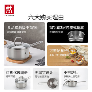 Casserole en acier inoxydable Zwilling 1,5 L avec couvercle, compatible induction, pour usage individuel - Product Image 3