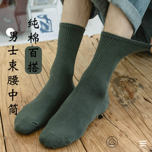 Men's Pure Cotton Crew Socks Mid-Calf Solid Color Sweat Absorbent Antibacterial Daily Casual Wear - Product Image 3