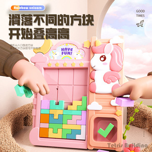 Rainbow Unicorn Tetris Building <b>Blocks</b> For Kids 3-6 Years Old Brain Training Puzzle Toy Unisex <b>Plastic</b> Construction Set - Product Image 2