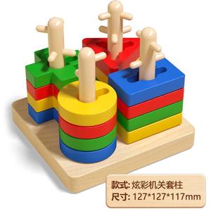 Colonne éducative Jouets Forme Matches Bloc Géométrique Bloc En Bois <span class=keywords><strong>Jeu</strong></span> D'empilage Jouets <span class=keywords><strong>Formes</strong></span> <span class=keywords><strong>Géométriques</strong></span> Jeux Assortis - Product Image 4