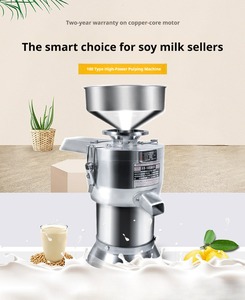 Máquina Comercial de Acero Inoxidable para Leche de Soja, Extractor de Pulpa de Frijol, Procesadora de Leche de Granos de Alta Capacidad 250kg/h, 220V/380V - Product Image 2