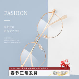 Montures de lunettes rondes pour femmes Danyang 5806, monture dorée, monture complète, verres en acrylique, anti-UV, style coréen, petite taille - Product Image 2