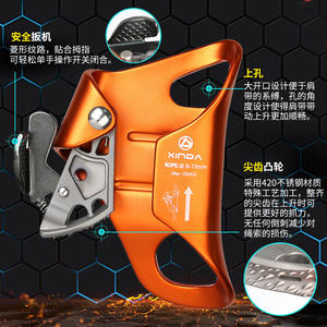 Ascendedor de Pecho Xinda para Cuerda de 8-13 mm, Máximo 150 kg, Equipo de Escalada de Acero Inoxidable - Product Image 1
