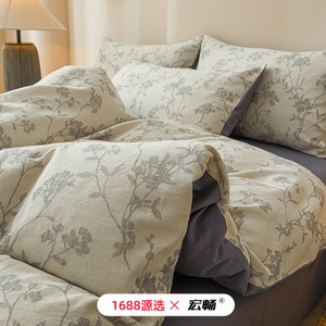 Four-Piece Bedding Set 60s Cotton Jacquard Plant Pattern All-Season Breathable - Product Image 2