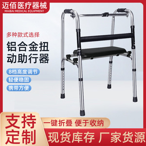 Aluminum Alloy <b>Walker</b> With Potty And Wheels Height Adjustable For <b>Elderly</b> Disabled Walking Aid Chair With Brake - Product Image 4