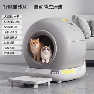 Bac à litière intelligent pour chat 78L, automatique, conception sans carte, détection complète, norme américaine - Product Image 4