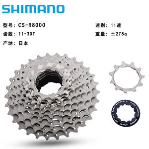 Cassette Shimano para Bicicleta de Carretera, 11 Velocidades, 11-34T, Aleación de Acero, Piñón Libre para Ciclismo de Carretera - Product Image 2