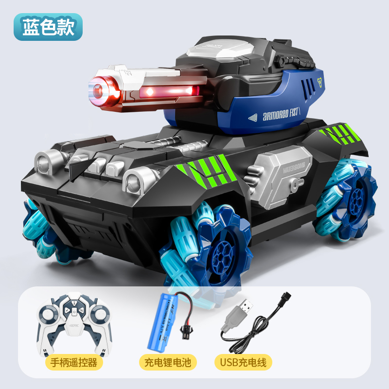 Blue, Remote Control