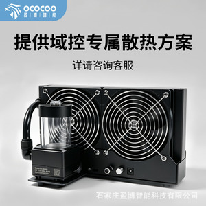 Système de refroidissement par eau Ococooc, radiateur 240 mm avec pompe 12 V et ventilateurs pour refroidissement PC - Product Image 5