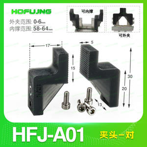 Dispositif de serrage par pince parallèle à support interne et serrage externe pour bras robotique à cylindre plat MHZ2-16D - Product Image 6