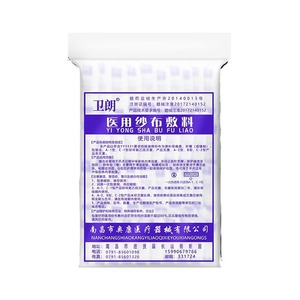 Compressas de gasa estériles médicas, desinfección y vendaje desechables para heridas, apósitos de gasa desengrasada, gasas estériles médicas - Product Image 3
