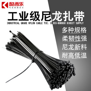 เคเบิลไทร์ไนลอน Kuaxile ขนาด 5x200 มม. แบบล็อคอัตโนมัติ สำหรับรัดสายไฟ - Product Image 2