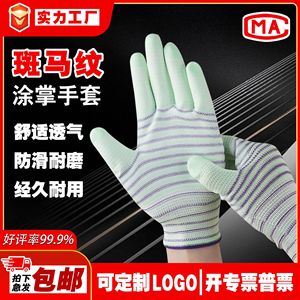 Nylon <b>Knit</b> Work <b>Gloves</b> With Pu Palm Coating Anti Slip Welding Industry General Purpose 13 Stitches Smooth Texture - Product Image 5