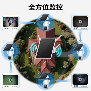 Kit de caméra WiFi 4G à énergie solaire, camouflage extérieur, surveillance sans fil haute définition avec stockage dans le cloud et interphone - Product Image 3