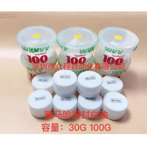 Aceite de sellado especial Yamaha blanco para máquina SMT YAMAHA White Gresae 200, 2, 2, 2, 2, 2 - Product Image 3