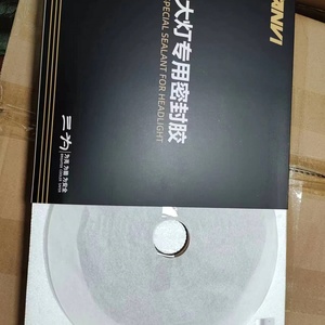 กาวซีลกันน้ำ Sanv ICar DIY สำหรับติดตั้งกระจกหน้ารถ ซ่อมแซมไฟรถยนต์ ยางขอบไฟหน้า  บิวทิลสังเคราะห์ - Product Image 3