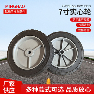 Rueda Sólida de 7 Pulgadas, Gris, con Banda de Rodadura Firme, para Carros de Herramientas, Carros de Equipaje, Remolques, Uso Pesado - Product Image 5