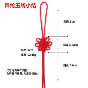 Chinese Knot <b>Bookmarks</b> Nylon Thread Mixed Colors Double Heart Pendant Decorative Accessories For Gift Or Decoration - Product Image 4