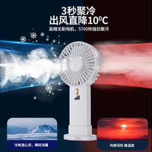 Mini Fan Desktop USB Electric Fan Brushless Motor Foldable Portable Outdoor Handheld With Display High Power Gift - Product Image 4