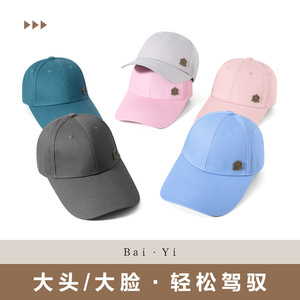 หมวกเบสบอลแบบยูนิเซ็กซ์ผ้าฝ้ายทวิลสีทึบป้องกันแสงแดดหมวกกลางแจ้งระบายอากาศได้กันลมป้องกันแมลง - Product Image 3