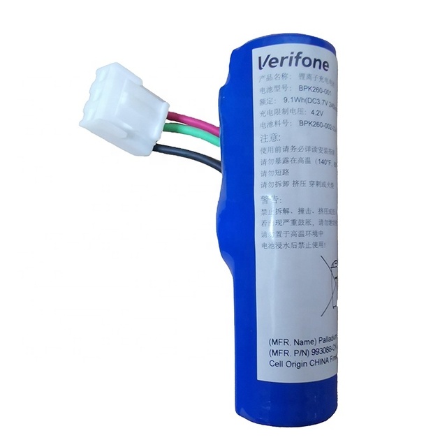 Battery for VeriFone Vx675 Vx690 BPK260-001