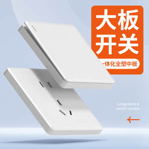 D10 Large White Wall <b>Socket</b> Panel 5 Outlets <b>With</b> <b>Usb</b> Port Standard Grounding PC Material For Home Use - Product Image 4