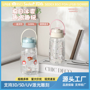 Hao Cai Double Drinking Plastic Cup With <b>Straw</b> <b>Reusable</b> Portable Water Bottle For Students Travel Outdoor Use - Product Image 5