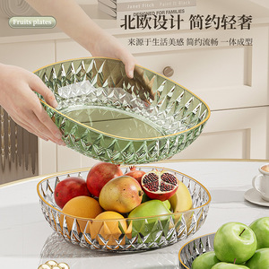 Light Luxury Fruit Bowl Set Plastic Gold Rimmed Serving Dish For Living Room Coffee Table Snack Candy Plate - Product Image 2