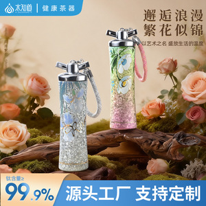 Waterknow Pure Titanium Insulated Bottle 500Ml Romantic Floral Design Portable For Women Car Use - Product Image 5