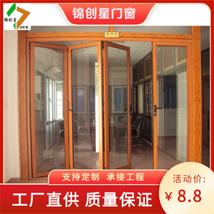 Aluminum Alloy Bi Fold <b>Door</b> Double Tempered Glass Outdoor Folding <b>Screen</b> Contemporary Design Onsite Installation - Product Image 2
