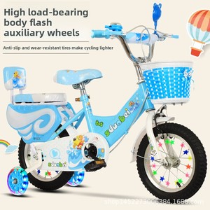 <span class=keywords><strong>Bicicleta</strong></span> Infantil Nueva para Niños y Niñas Mayores de 3 Años; 12/14/16/18/20 Pulgadas con Pedales, Hecha en China - Product Image 5