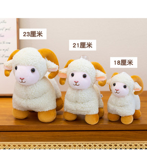 Peluche <span class=keywords><strong>de</strong></span> chèvre simulée sur mesure, adorable petite poupée chèvre, chèvre du zodiaque, poupée en tissu pour enfants, cadeau d'anniversaire - Product Image 2