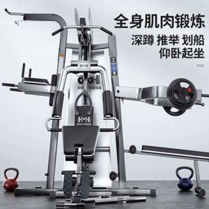 Mairun USA Mairun823 Yimai Group Station Gym Commercial Steel Comprehensive Trainer Multifunctional Counter-balanced Smith - Product Image 3