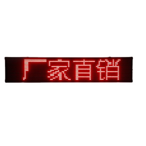 ป้ายไฟ LED แบบตั้งโปรแกรมได้ สำหรับแสดงข้อความกลางแจ้ง จอ LED ขนาดเล็กแบบเลื่อนข้อความ - Product Image 1