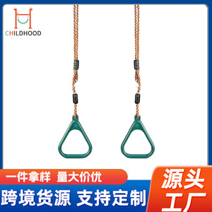 Anillos colgantes para niños, juguete de escalada de plástico PP moldeado por inyección, cuerda ajustable de 110-168 cm para ejercicio en interiores y exteriores - Product Image 4