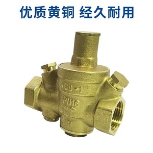 Válvula reductora de presión de latón Sehfm Dn20 1/2 pulgadas para agua, aire, aceite, uso doméstico - Product Image 2