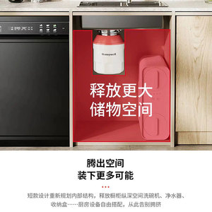 เครื่องกำจัดเศษอาหารฮันนี่เวลล์ 1200W 1 แรงม้า มอเตอร์ดีซี 1.2 ลิตร ระบบป้อนขยะต่อเนื่อง - Product Image 3