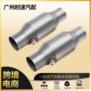 ตัวเร่งปฏิกิริยาสามทาง M-402D0271 16311219 สแตนเลส สำหรับรถยนต์โตโยต้า พรีอุส เครื่องยนต์ 1.5 ลิตร อะไหล่ทดแทน - Product Image 5