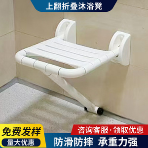 Chaise de douche Yihe avec base en acier inoxydable, jaune, pliable, pour personnes âgées et handicapées, équipement de sécurité pour salle de bain - Product Image 2